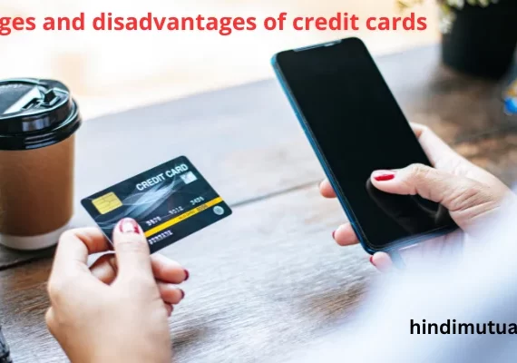 Advantages and Disadvantages of Credit Cards