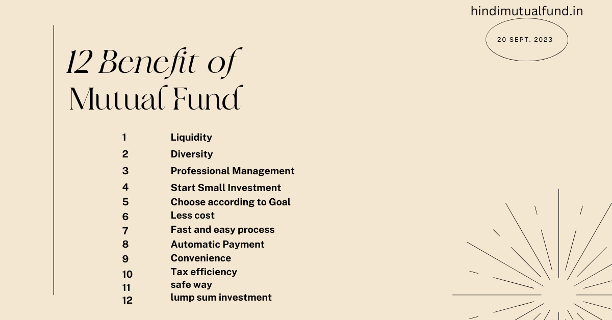benefits of mutual funds