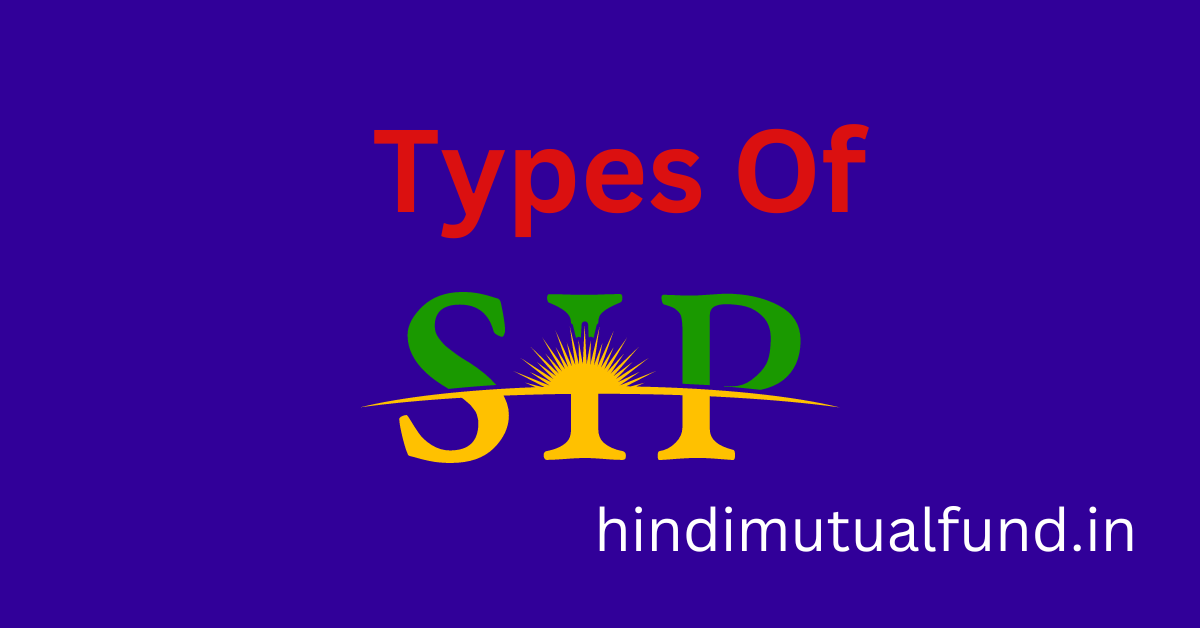 types of sip