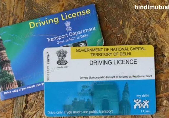 Driving license