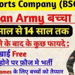 Army Boys Sports company