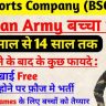 Army Boys Sports company