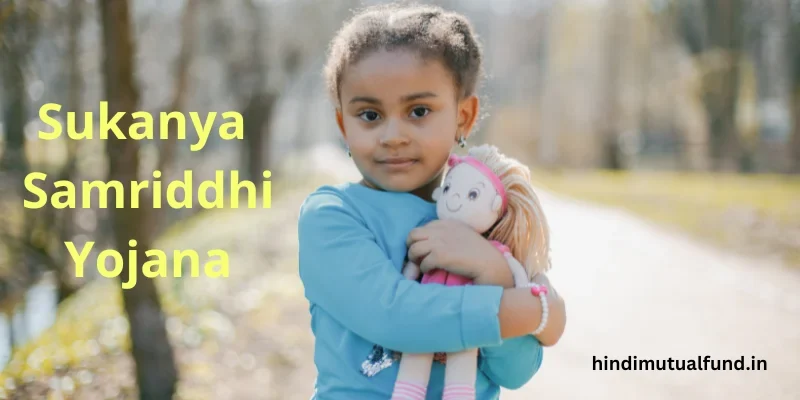 sukanya samriddhi yojana sukanya samriddhi yojana