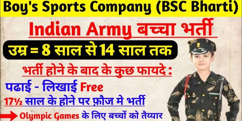 Army Boys Sports company Army Boys Sports company