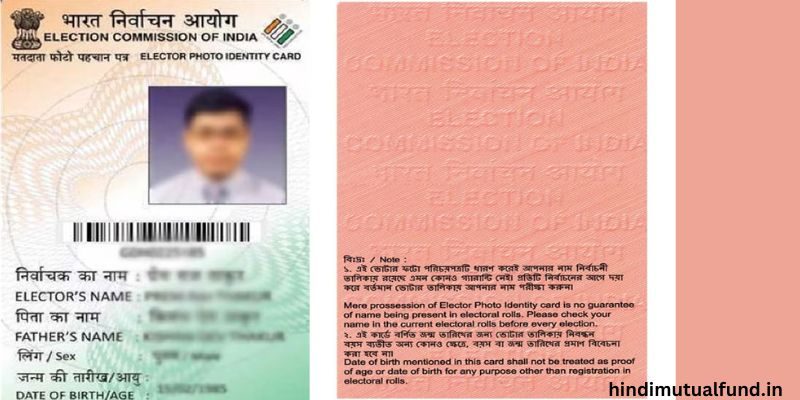 How to download voter id card How to download voter id card
